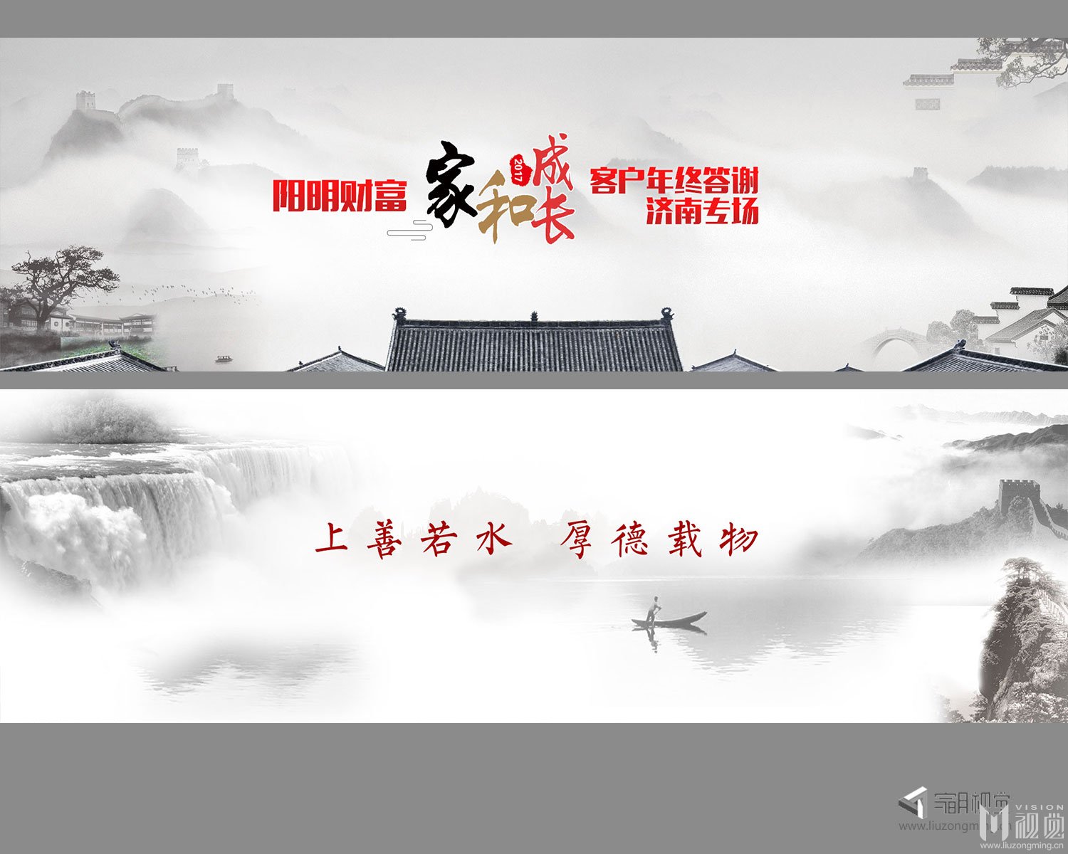 banner图片设计，金融banner设计，古风banner设计，医疗banner设计