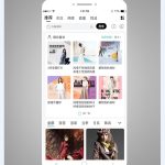 app设计、电商app设计、购物app设计