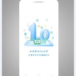 app设计、便利店app设计、移动端设计、门店app设计